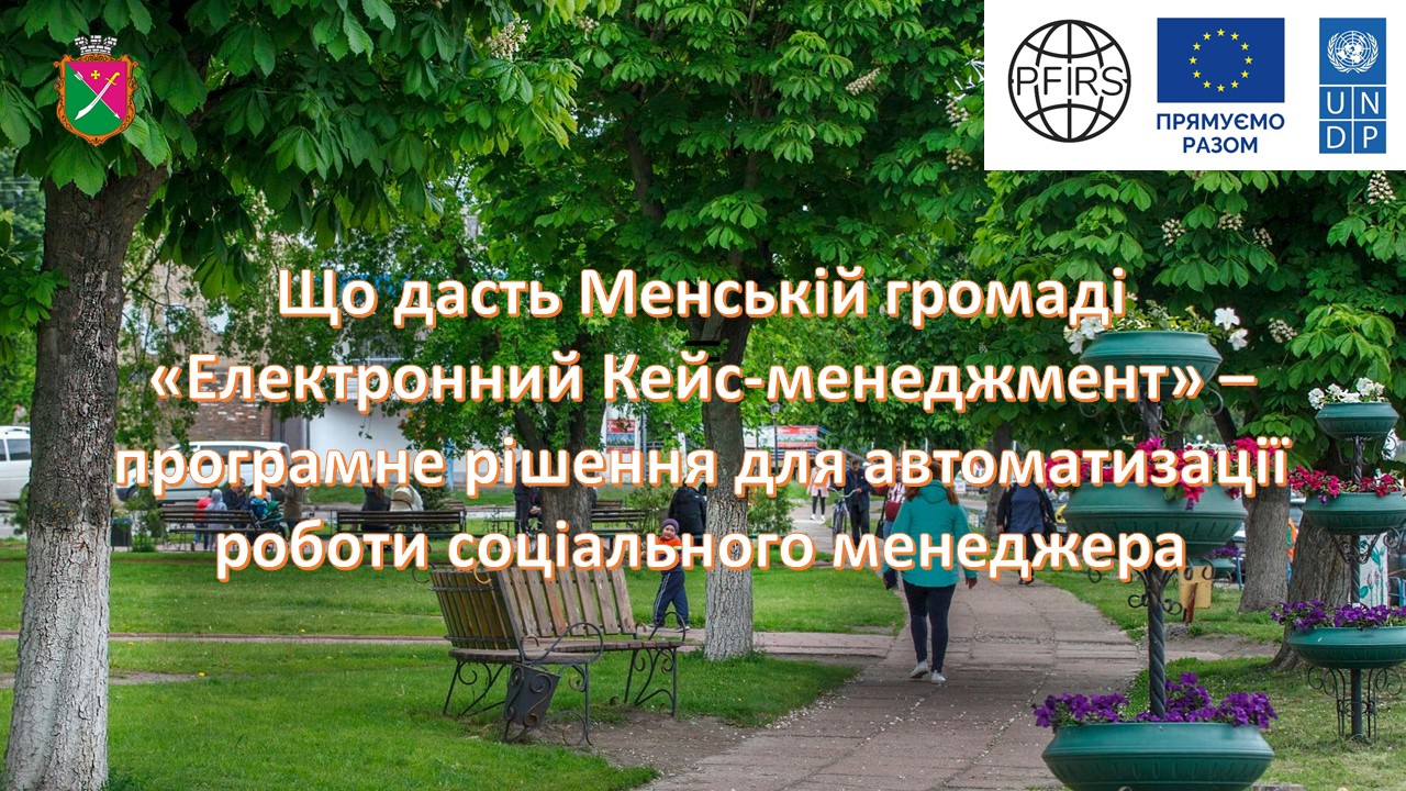 Фотографія